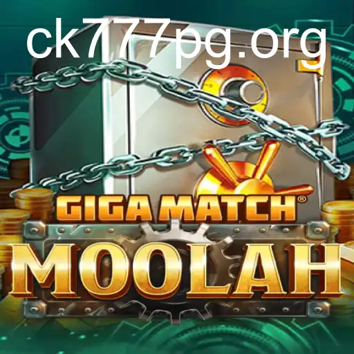 GigaMatchMoolah