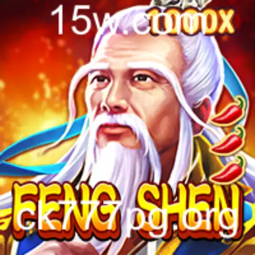 Explorando o Jogo FengShen: Uma Introdução Completa e Regras Essenciais